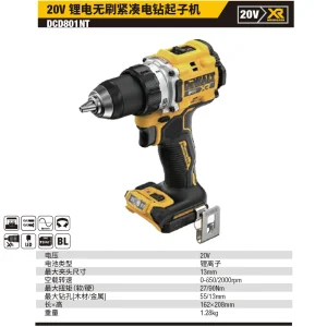 20V锂电无刷紧凑电钻起子单机TSTAK;DCD801NT-A9