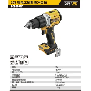 20V锂电无刷紧凑冲击钻单机TSTAK;DCD806NT-A9