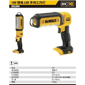 20V锂电手持式LED工作灯单机;DCL050-XJ-A9