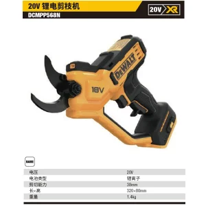 20V锂电剪枝机单机纸盒装;DCMPP568N-A9