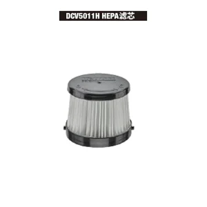 20V锂电手持式工业吸尘器HEPA滤芯;DCV5011H-A9