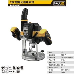 20V锂电无刷电木铣单机TSTAK;DCW620NT-A9