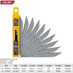 黑刃美工刀片9mm厚0.47刀头30°角(黑)（盒;DL-DP094