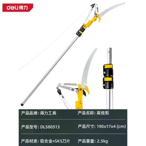 高枝剪500cm四滑轮(绿)(把);DL580513