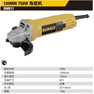 100mm 750W 角磨机 (后开关);DW811-A9