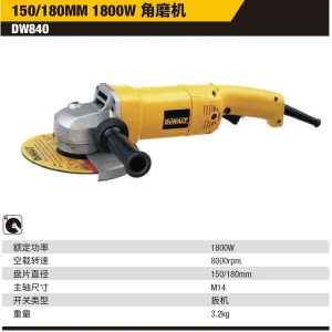 150/180mm 1800W 角磨机（扳机开关）;DW840-A9