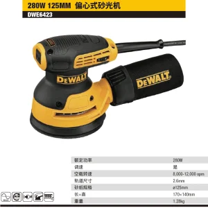 5″偏心式砂磨机;DWE6423-A9