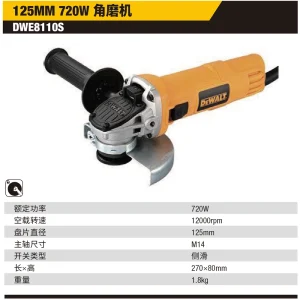 125mm 720W 角磨机 (钢铁侠系列 细手柄 侧开关);DWE8110S-A9