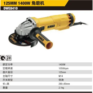 125mm 1400W 角磨机（雷神系列 侧开关）;DWE8410-A9
