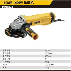 150mm 1400W 角磨机（雷神系列 侧开关）;DWE8420-A9