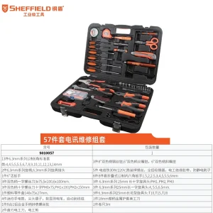 57件电讯维修组套;S010057