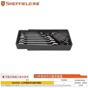 12件套双开口扳手组合;S025024