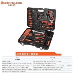 55件套电讯工具组套;S033001