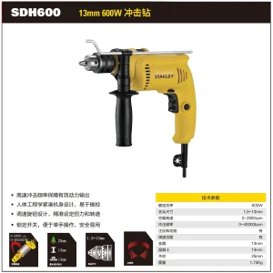 600W 13mm 冲击钻;SDH600-A9