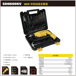 600W 13mm 冲击钻 套装;SDH600KV-A9