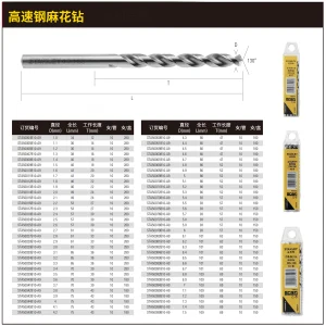 HSS-G 高速钢麻花钻头 6.5MM(10支);STA50089B10-A9