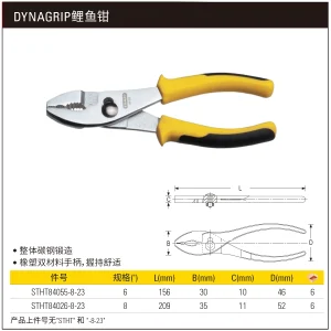 DYNAGRIP鲤鱼钳6″;STHT84055-8-23