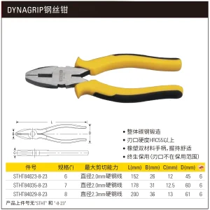 DYNAGRIP钢丝钳6″;STHT84623-8-23
