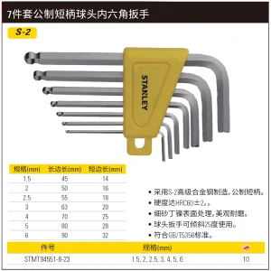 7件套公制短柄球头内六角扳手1.5-6mm;STMT94551-8-23