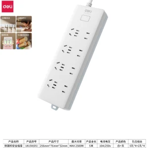 得力18158(05)延长线插座_4+4_5米_PE袋装(白)(个);WJ-18158(05)