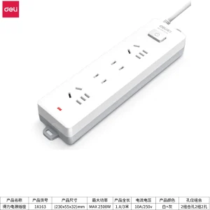 得力18163(03)延长线插座_2+2_3米_PE袋装(白)(个);WJ-18163(03)