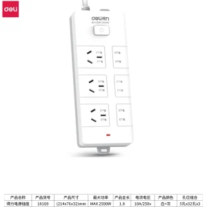 得力18169(1.8)延长线插座_3+3组_1.8米_PE袋装(白)(个);WJ-18169(1.8)