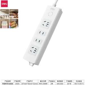 得力18201插座_2+2_2米_PVC袋装(白)(只);WJ-18201