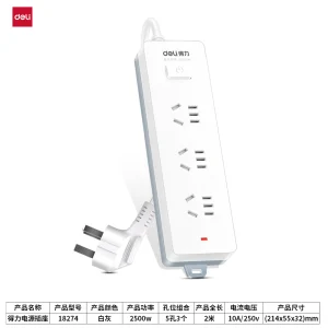 得力18274插座_3组_2米_PVC袋装(白)(只);WJ-18274