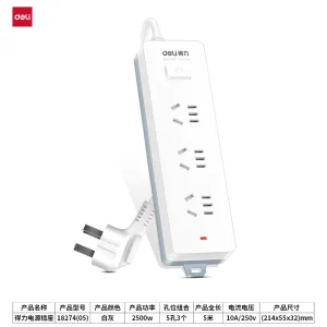 得力18274(05)插座_3组_5米_PVC袋装(白)(只);WJ-18274(05)