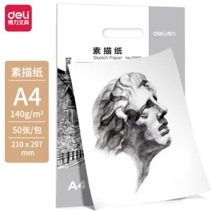 得力73939_素描纸140g-A4(白)(50张/袋);WJ-73939