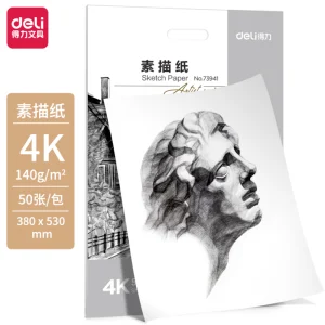 得力73941_素描纸140g-4K(白)(50张/袋);WJ-73941