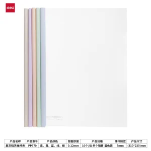 得力PP670_8mm果冻晴天水滴抽杆夹(混)(个);WJ-PP670