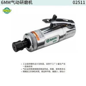 6MM气动研磨机 ; 02511