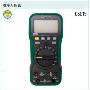 数字万用表 ; 03015