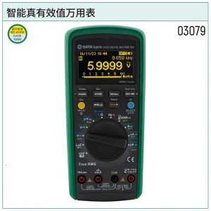 OLED超亮智能真有效值万用表 ; 03079