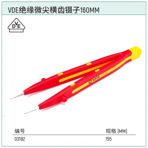VDE绝缘微尖横齿镊子160MM ; 03182