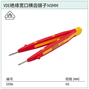 VDE绝缘宽口横齿镊子145MM ; 03184