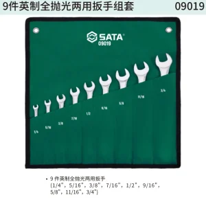 9件英制全抛光两用扳手组套 ; 09019