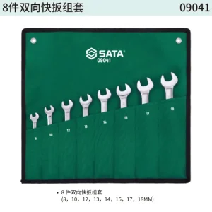 8件双向快扳组套 ; 09041