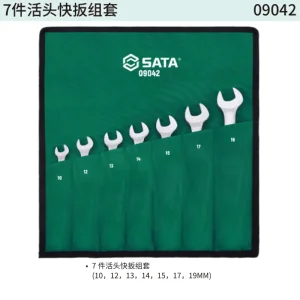 7件活头快扳组套 ; 09042
