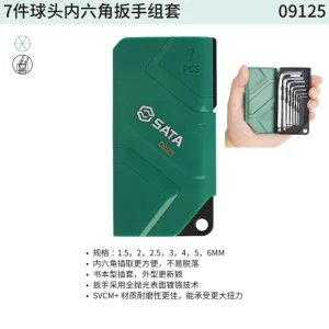 7件球头内六角扳手组套 ; 09125