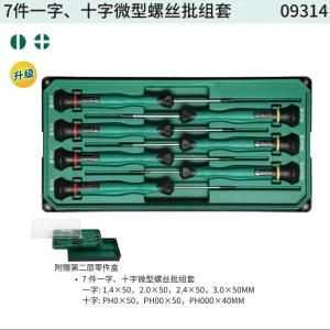 7件一字、十字微型螺丝批组套 ; 09314