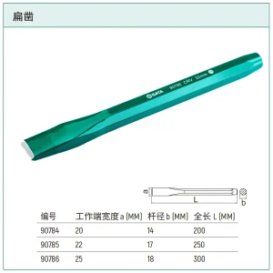 扁凿20x200MM ; 90784