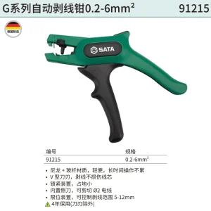 G系列自动剥线钳0.2-6MM² ; 91215