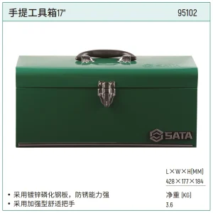 手提工具箱17″ ; 95102