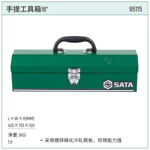 手提工具箱16″ ; 95115