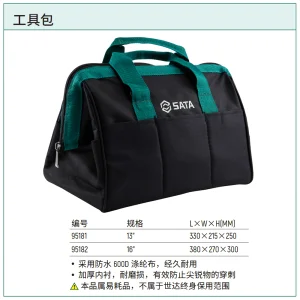 工具包13″ ; 95181