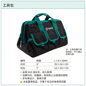 工具包14″ ; 95183