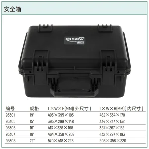 手提式安全箱16″ ; 95306