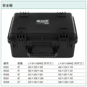 手提式安全箱22″ ; 95308